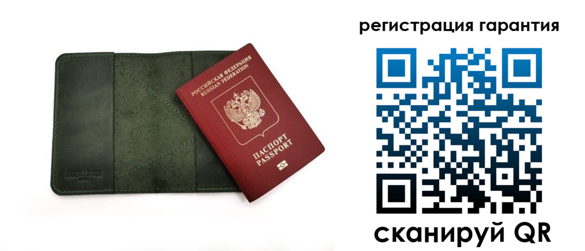 временная регистрация поиск в Батайске