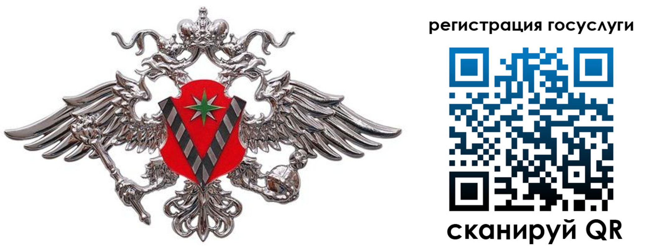 прописка регистрация в Батайске
